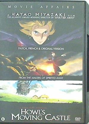 ハウルの動く城 Howl's Moving Castle