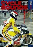 サイクルサウンズ CYCLE SOUNDS NO.46 鈴鹿2＆4 デイトナ200 1987年 5月号