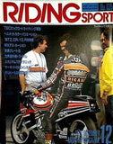 RIDING SPORT NO.35 TBCビッグロードレイティング解説 1985年 12月号