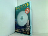 海のエジプト 海のエジプト展公式DVD