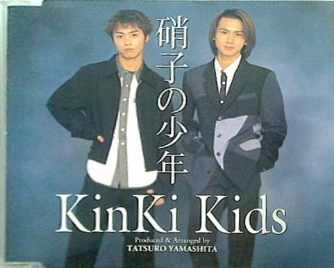 KinKi Kids - オハシ SCD KinKi Kids 硝子の少年 – AOBADO オンラインストア