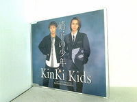 KinKi Kids 硝子の少年 CD Amazon.co.jp: 硝子の少年: ミュージック