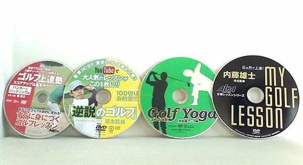 ゴルフ雑誌 付録DVD セット アルバトロス・ビューなど