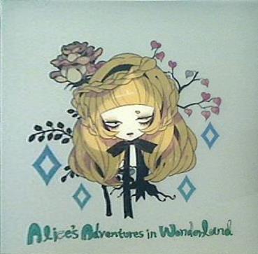 不思議の国のアリス Alice’s Adventures in Wonderland BITPLANE