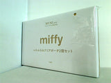 miffy ふわふわ＆クリアポーチ2個 MUSE 2022年 10月号 特別付録