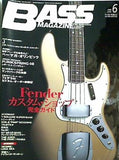BASSMAGAZINE ベース・マガジン 2008年 6月号
