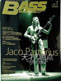 BASSMAGAZINE ベース・マガジン 2009年 1月号