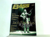 BASSMAGAZINE ベース・マガジン 2009年 1月号