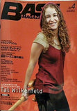 BASSMAGAZINE ベース・マガジン 2009年 4月号