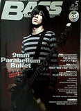 BASSMAGAZINE ベース・マガジン 2010年 5月号