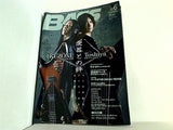 BASSMAGAZINE ベース・マガジン 2010年 6月号