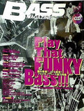 BASSMAGAZINE ベース・マガジン 2010年 8月号