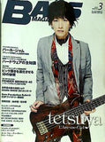 BASSMAGAZINE ベース・マガジン 2012年 3月号