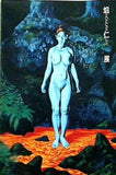 図録・カタログ 焔仁展 1996年