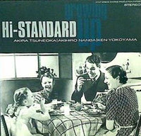 Hi-Standard Growing Up ハイスタンダード