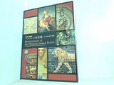 図録・カタログ 世界遺産・博物館島 ベルリンの至宝展 よみがえる美の聖域 2005