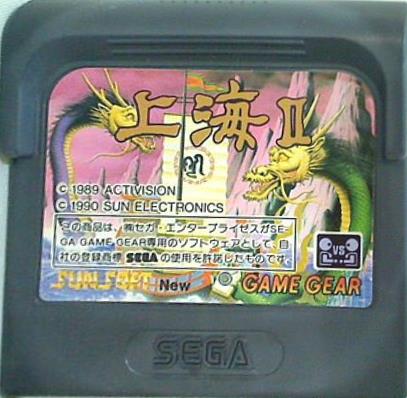ゲーム 上海Ⅱゲームギア SEGA GAME GEAR – AOBADO オンラインストア