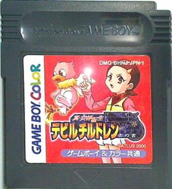 ゲーム GBC 真・女神転生デビルチルドレン 赤の書 – AOBADO