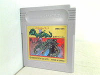 GB ドラゴンスレイヤー I DragonSlayer