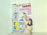 はぴふる2WAYポシェット ちゃお 2022年 11月号 ふろく