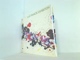 図録・カタログ サム・フランシス展 1988-89