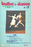 ballet ＆ dance Vol.4-3 The TES Graphic