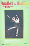 ballet ＆ dance Vol.6-4 The TES Graphic