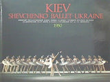 パンフレット KIEV SHEVCHENKO BALLET-UKRAINE 1980 キエフ・バレエ 日本公演