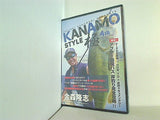 KANAMOStyle カナモスタイル 極 4th 金森隆志