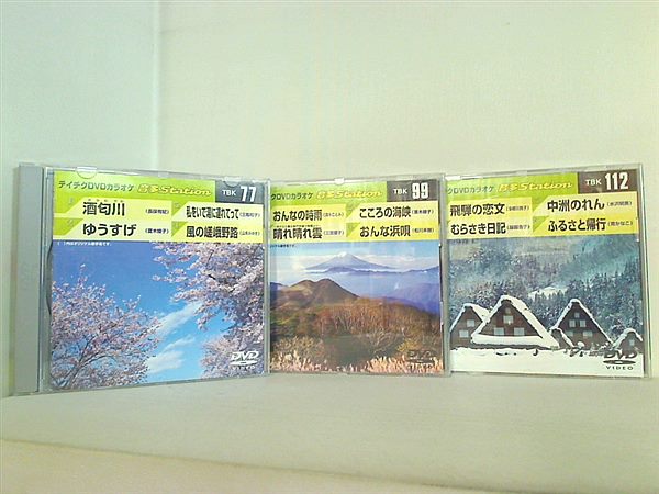 DVD-BOX テイチクDVDカラオケ 音多ステーション – AOBADO オンラインストア