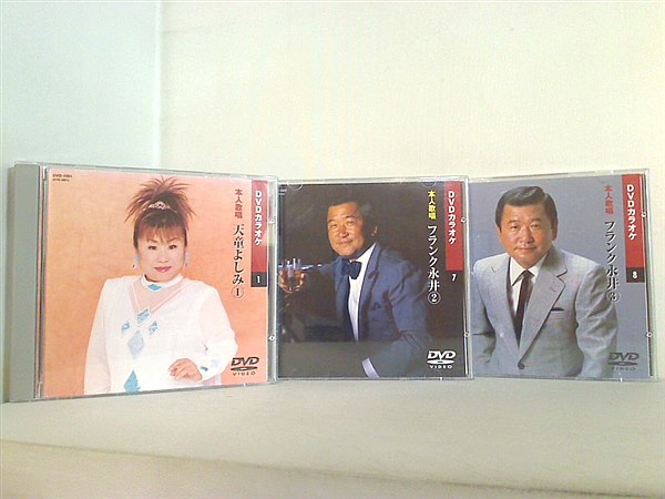 DVDカラオケ 本人歌唱