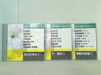 DVD音多カラオケ マルチ音声