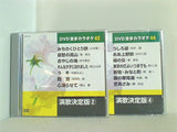 DVD音多カラオケ マルチ音声