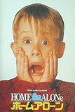パンフレット ホーム・アローン HOME ALONe