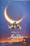パンフレット アラジン Aladdin Walt Disney PICTURES