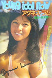 ヤング・アイドル・ナウ Vol.16 アグネス・ラム