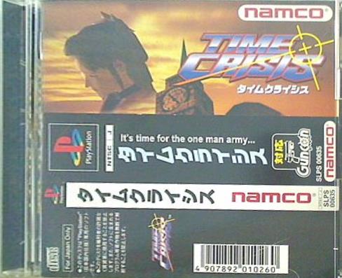PS タイムクライシス TIME CRISIS