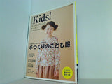 コットンフレンドキッズ！ 2014-2015 Autumn Winter