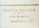 DEAN＆DELUCA レジかご買物バッグ 保冷ボトルケース GLOW グロー 2022年 8月号 特別付録