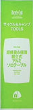 超軽量＆極薄組立式アルミソロテーブル Bicycle Club バイシクルクラブ 2022年10月号増刊 特別付録