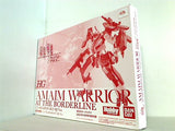 境界戦機フロストフラワー 1/72ウェポンセット HJ Ver. 月刊ホビージャパン 2022年10月号 特別付録
