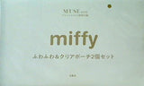 miffy ふわふわ＆クリアポーチ2個 MUSE 2022年 10月号 特別付録