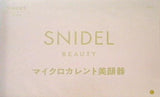 SNIDEL マイクロカレント美顔器 sweet 2022年 4月号 ブランドアイテム特別付録