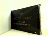 小田切ヒロ監修 大人の洒落目元・完璧セット otona MUSE 2022年 4月号付録