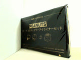 PEANUTSカラーマスカラ＆アイライナーセット mini 2022年5月号付録