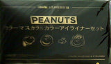 PEANUTSカラーマスカラ＆アイライナーセット mini 2022年5月号付録