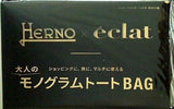 HERNO×eclat 大人のモノグラムトートBAG eclat 2022年 10月号付録