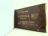 GODIVA 保冷ポケットつきトート ＆ROSY 2022年9月号付録