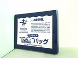 アウトドア 防滴バッグ BE-PAL 2022年 8月号付録