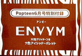 ENVYM 7色アイシャドーパレット popteen 2022年6月号付録